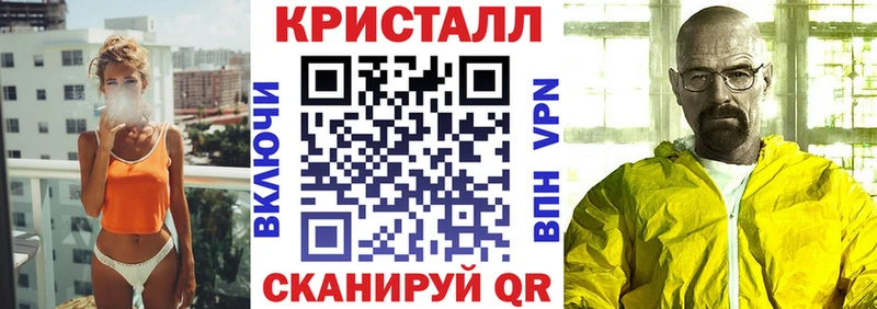 АМФЕТАМИН Premium Новошахтинск