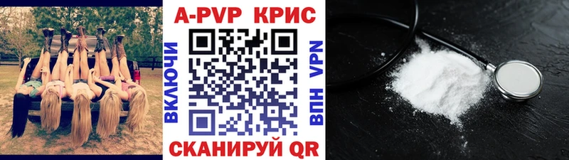 Alpha PVP VHQ  Новошахтинск 