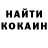 Кетамин VHQ Joe Mirotta