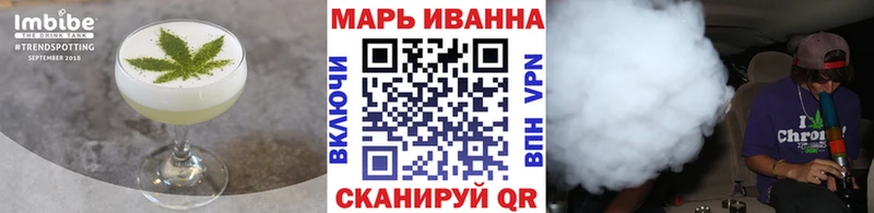 Canna-Cookies марихуана Новошахтинск