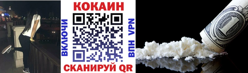 Cocaine 99%  Новошахтинск 