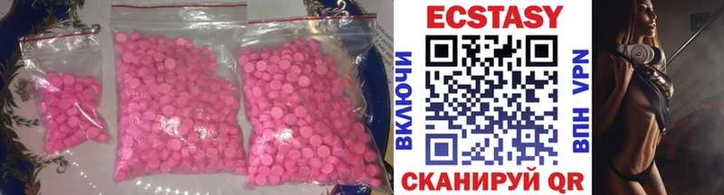 kraken ТОР  Новошахтинск  Экстази MDMA 