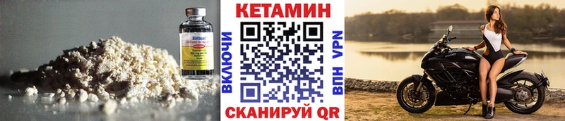 КЕТАМИН ketamine Новошахтинск