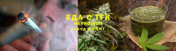 ГАЛЛЮЦИНОГЕННЫЕ ГРИБЫ Киренск