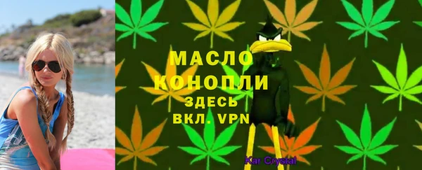 ГАЛЛЮЦИНОГЕННЫЕ ГРИБЫ Киренск