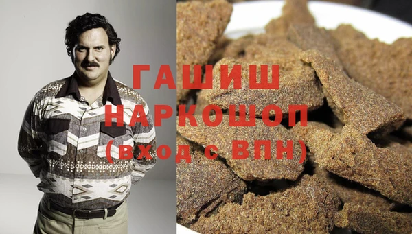 ГАЛЛЮЦИНОГЕННЫЕ ГРИБЫ Киренск
