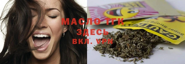 ГАЛЛЮЦИНОГЕННЫЕ ГРИБЫ Киренск