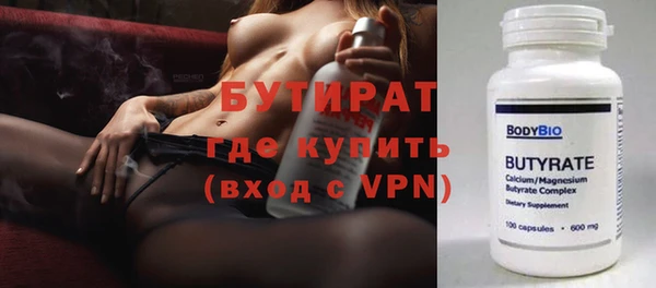 ГАЛЛЮЦИНОГЕННЫЕ ГРИБЫ Киренск