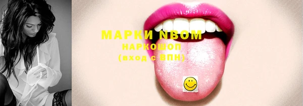 СК Кинешма
