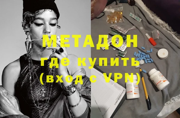 каннабис Киреевск