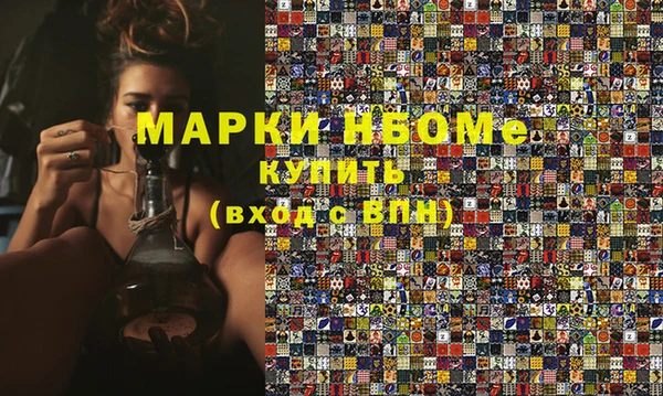 СК Кинешма