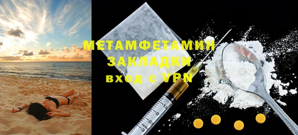 СК Кинешма