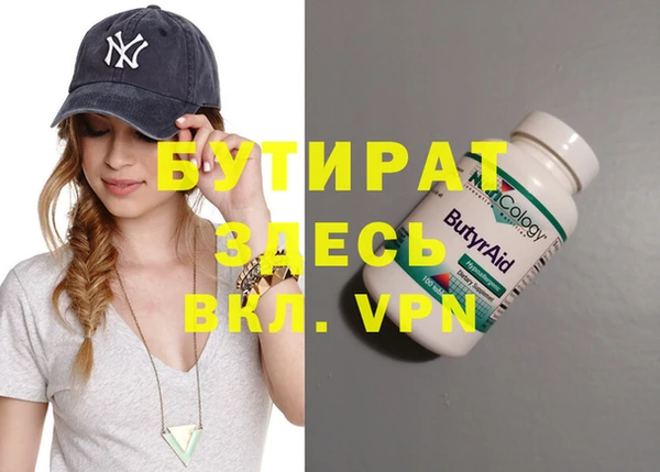 ГАЛЛЮЦИНОГЕННЫЕ ГРИБЫ Киренск