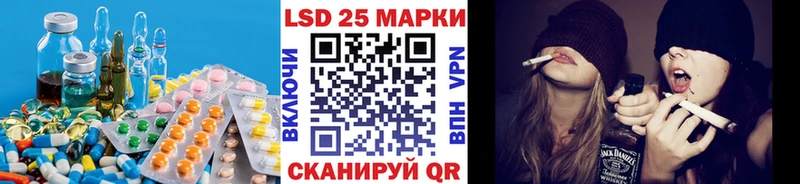 Лсд 25 экстази ecstasy  дарнет шоп  Новошахтинск 