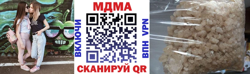 omg ссылка  Новошахтинск  МДМА VHQ 