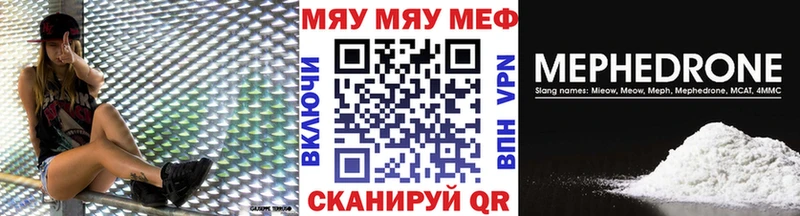 МЯУ-МЯУ мяу мяу  Новошахтинск 