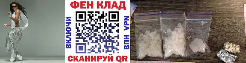 Метамфетамин витя  дарк нет Telegram  Новошахтинск  МЕГА зеркало 