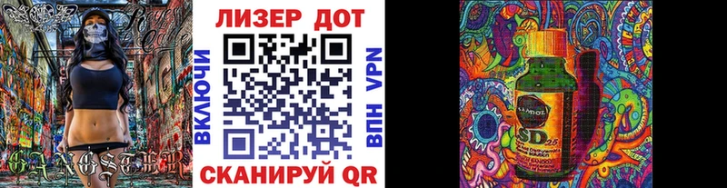 Наркотические марки 1,5мг  Новошахтинск 