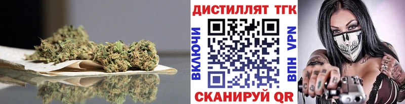 Дистиллят ТГК гашишное масло  Новошахтинск 